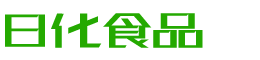 神农架韩香子食品有限公司